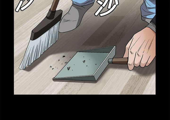 歪歪漫画主页我韩漫全集-第23话无删减无遮挡章节图片 