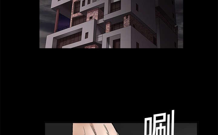 歪歪漫画主页我韩漫全集-第23话无删减无遮挡章节图片 