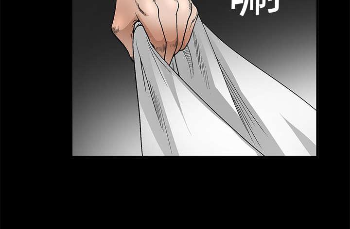 歪歪漫画主页我韩漫全集-第23话无删减无遮挡章节图片 