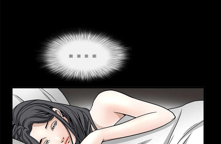 歪歪漫画主页我韩漫全集-第23话无删减无遮挡章节图片 