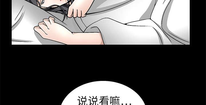 歪歪漫画主页我韩漫全集-第23话无删减无遮挡章节图片 