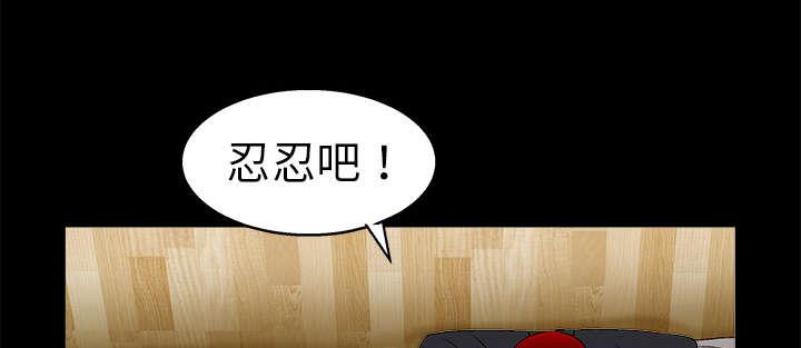 歪歪漫画主页我韩漫全集-第23话无删减无遮挡章节图片 