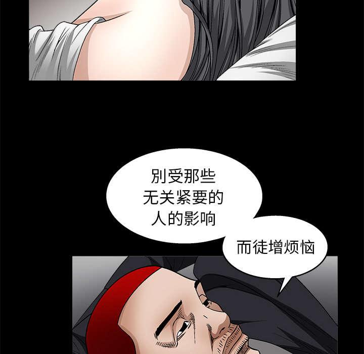 歪歪漫画主页我韩漫全集-第23话无删减无遮挡章节图片 