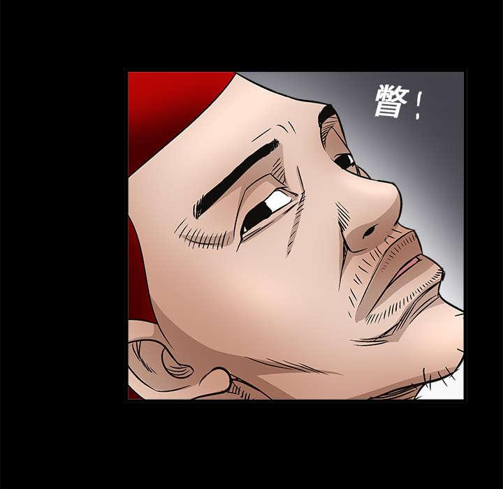 歪歪漫画主页我韩漫全集-第23话无删减无遮挡章节图片 