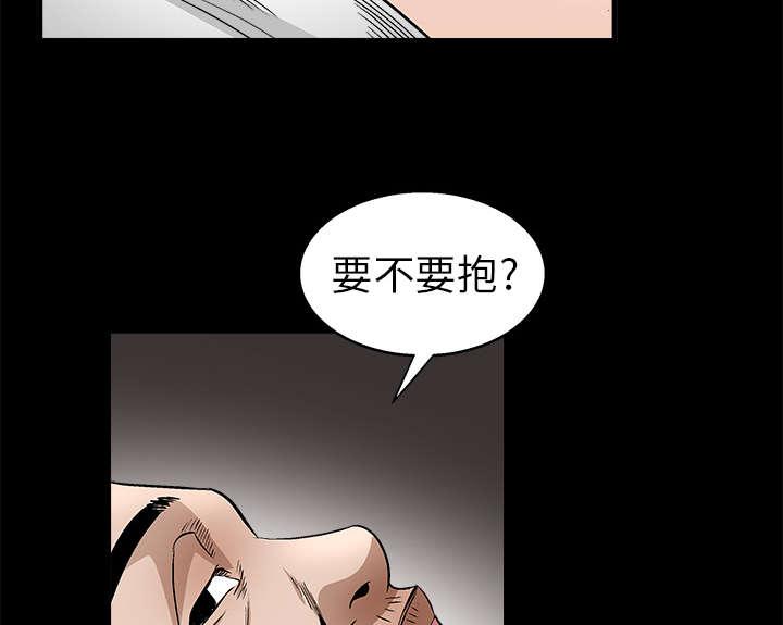 歪歪漫画主页我韩漫全集-第23话无删减无遮挡章节图片 