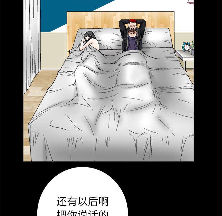 歪歪漫画主页我韩漫全集-第23话无删减无遮挡章节图片 