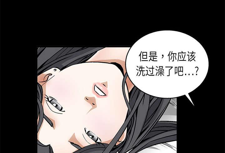 歪歪漫画主页我韩漫全集-第23话无删减无遮挡章节图片 