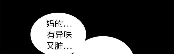 歪歪漫画主页我韩漫全集-第23话无删减无遮挡章节图片 