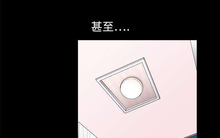 歪歪漫画主页我韩漫全集-第23话无删减无遮挡章节图片 