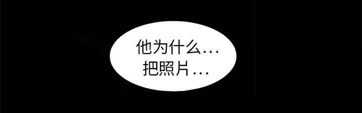 歪歪漫画主页我韩漫全集-第24话无删减无遮挡章节图片 