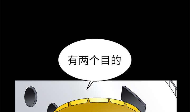 歪歪漫画主页我韩漫全集-第24话无删减无遮挡章节图片 