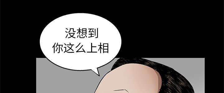 歪歪漫画主页我韩漫全集-第24话无删减无遮挡章节图片 