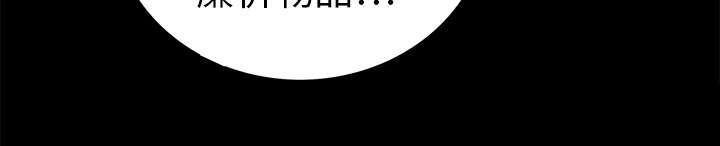 歪歪漫画主页我韩漫全集-第24话无删减无遮挡章节图片 