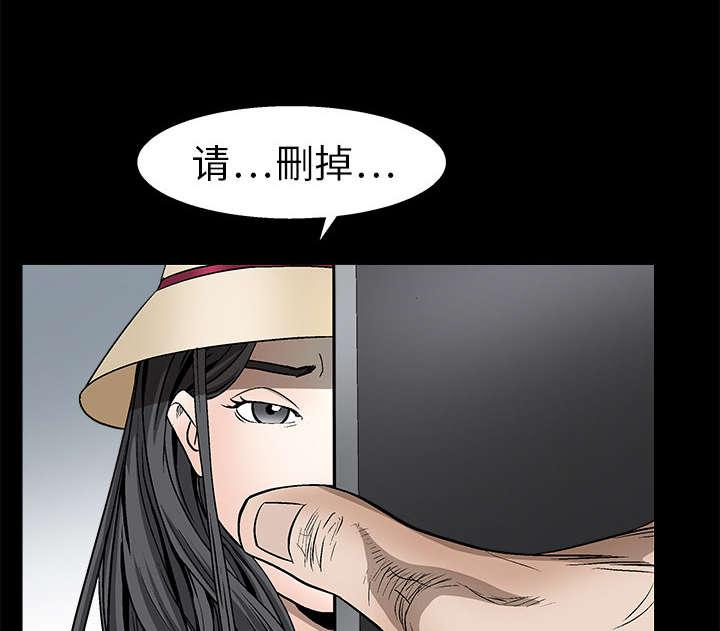 歪歪漫画主页我韩漫全集-第24话无删减无遮挡章节图片 