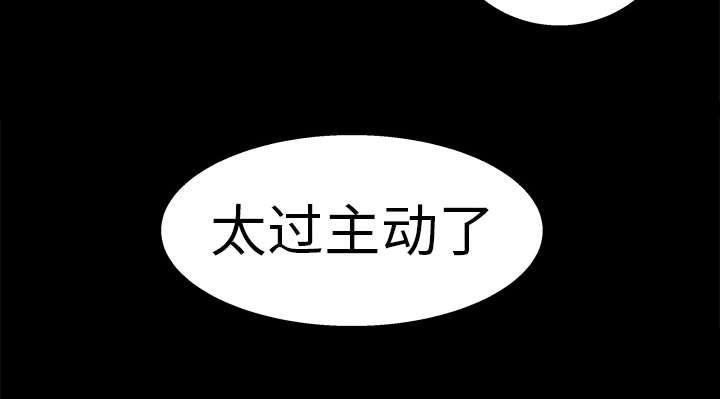 歪歪漫画主页我韩漫全集-第24话无删减无遮挡章节图片 