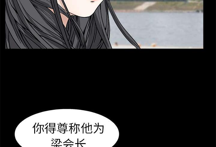 歪歪漫画主页我韩漫全集-第24话无删减无遮挡章节图片 