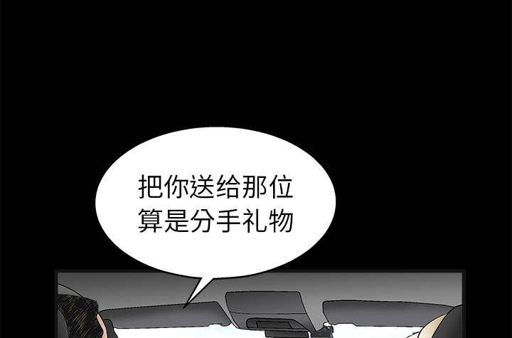 歪歪漫画主页我韩漫全集-第25话无删减无遮挡章节图片 