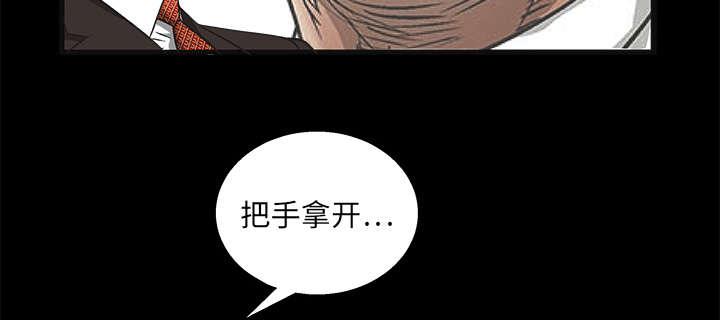 歪歪漫画主页我韩漫全集-第25话无删减无遮挡章节图片 