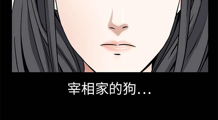 歪歪漫画主页我韩漫全集-第25话无删减无遮挡章节图片 