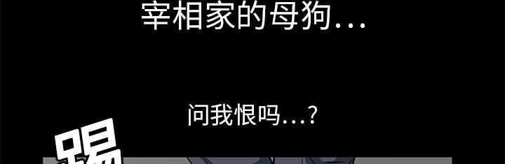 歪歪漫画主页我韩漫全集-第25话无删减无遮挡章节图片 