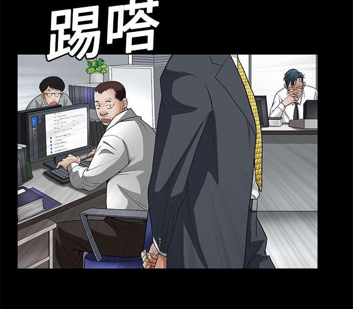 歪歪漫画主页我韩漫全集-第25话无删减无遮挡章节图片 