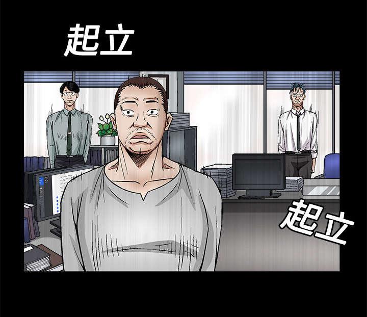 歪歪漫画主页我韩漫全集-第25话无删减无遮挡章节图片 