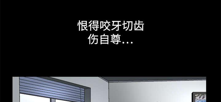 歪歪漫画主页我韩漫全集-第25话无删减无遮挡章节图片 