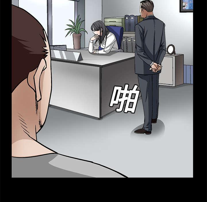 歪歪漫画主页我韩漫全集-第25话无删减无遮挡章节图片 