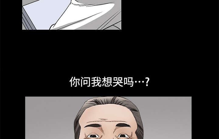 歪歪漫画主页我韩漫全集-第25话无删减无遮挡章节图片 