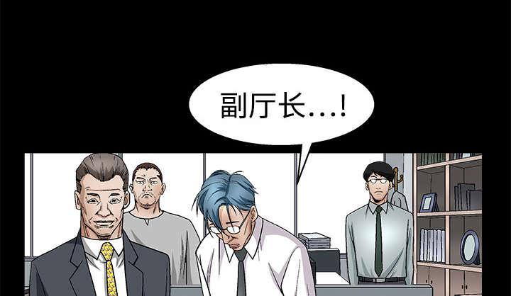 歪歪漫画主页我韩漫全集-第25话无删减无遮挡章节图片 
