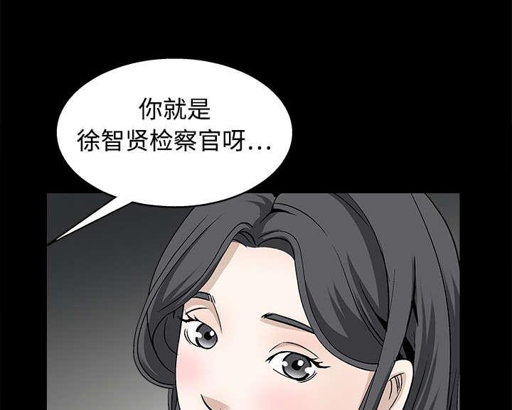 歪歪漫画主页我韩漫全集-第25话无删减无遮挡章节图片 