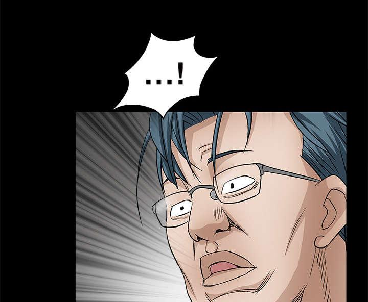 歪歪漫画主页我韩漫全集-第25话无删减无遮挡章节图片 