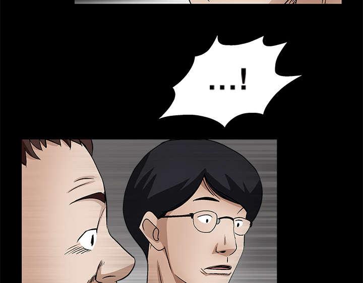 歪歪漫画主页我韩漫全集-第25话无删减无遮挡章节图片 