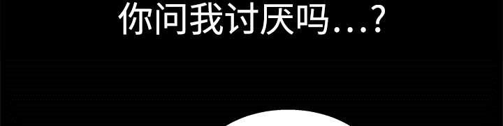 歪歪漫画主页我韩漫全集-第25话无删减无遮挡章节图片 