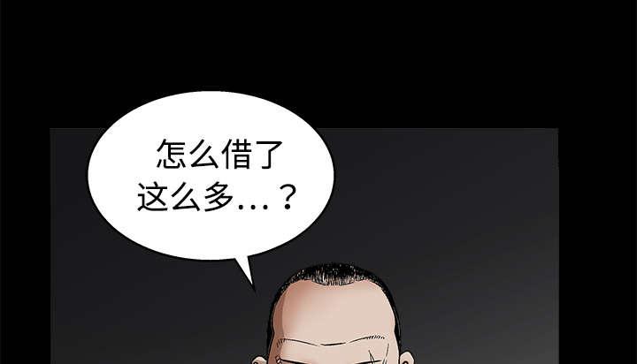 歪歪漫画主页我韩漫全集-第25话无删减无遮挡章节图片 