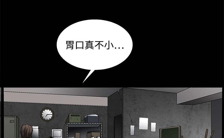 歪歪漫画主页我韩漫全集-第25话无删减无遮挡章节图片 