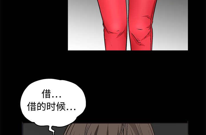 歪歪漫画主页我韩漫全集-第25话无删减无遮挡章节图片 