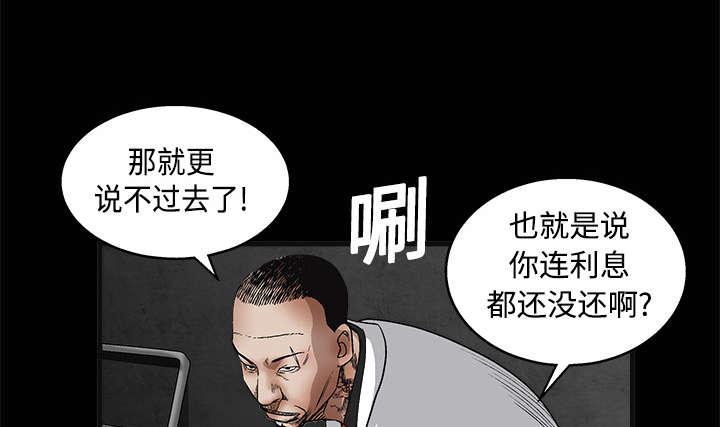 歪歪漫画主页我韩漫全集-第25话无删减无遮挡章节图片 