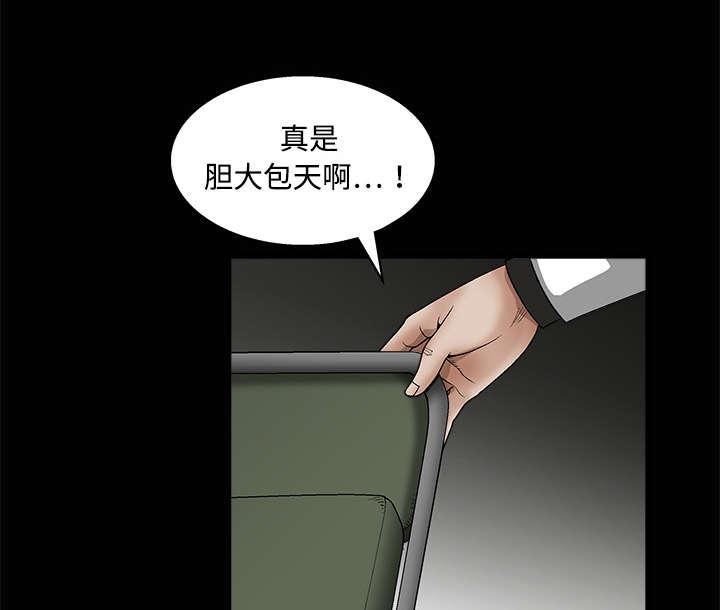 歪歪漫画主页我韩漫全集-第25话无删减无遮挡章节图片 