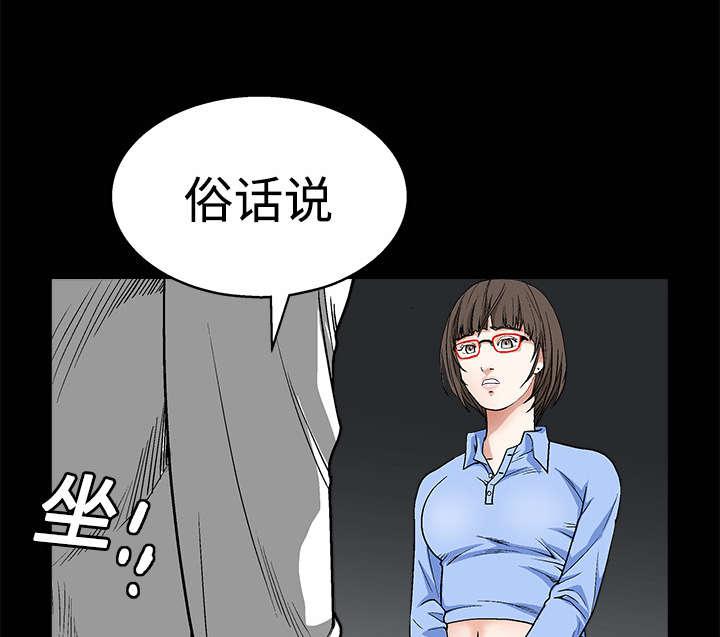 歪歪漫画主页我韩漫全集-第25话无删减无遮挡章节图片 
