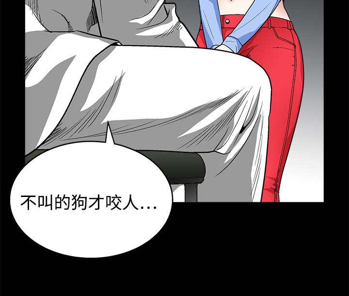 歪歪漫画主页我韩漫全集-第25话无删减无遮挡章节图片 