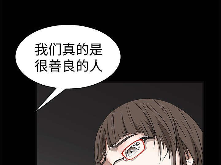 歪歪漫画主页我韩漫全集-第25话无删减无遮挡章节图片 