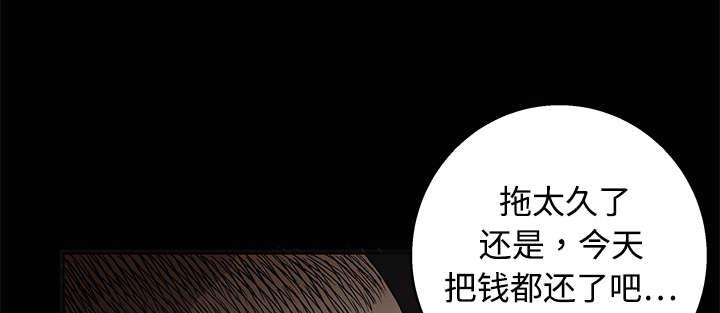 歪歪漫画主页我韩漫全集-第25话无删减无遮挡章节图片 