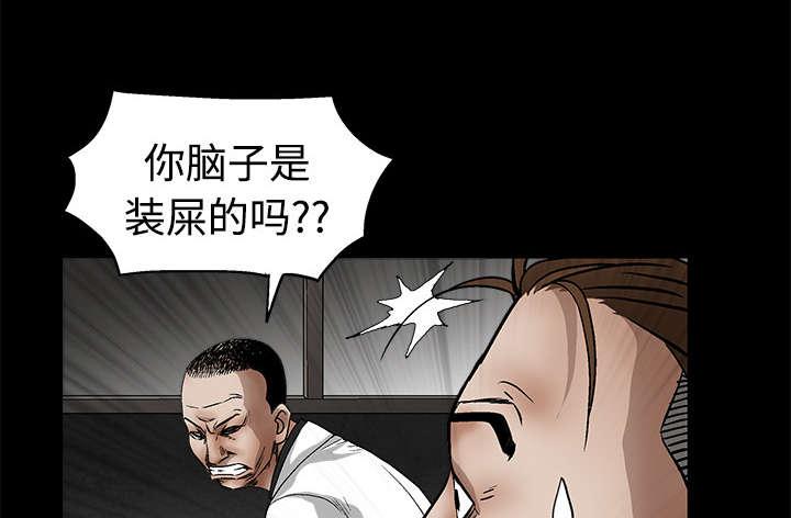 歪歪漫画主页我韩漫全集-第26话无删减无遮挡章节图片 