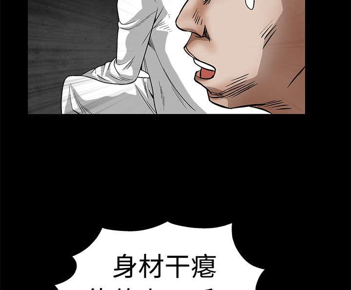 歪歪漫画主页我韩漫全集-第26话无删减无遮挡章节图片 
