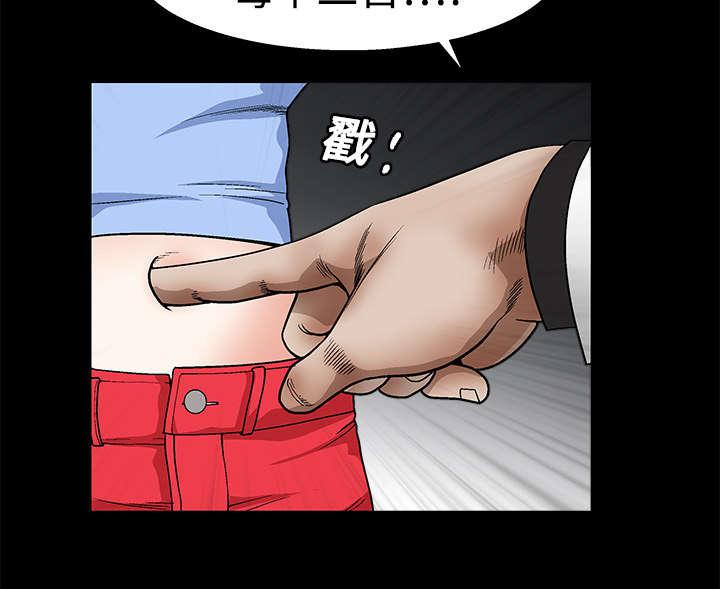 歪歪漫画主页我韩漫全集-第26话无删减无遮挡章节图片 