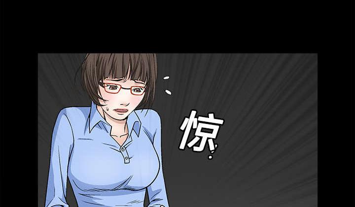 歪歪漫画主页我韩漫全集-第26话无删减无遮挡章节图片 