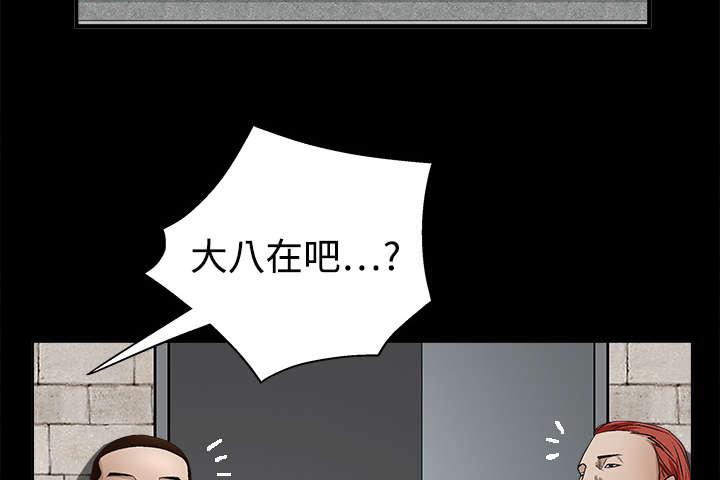 歪歪漫画主页我韩漫全集-第26话无删减无遮挡章节图片 