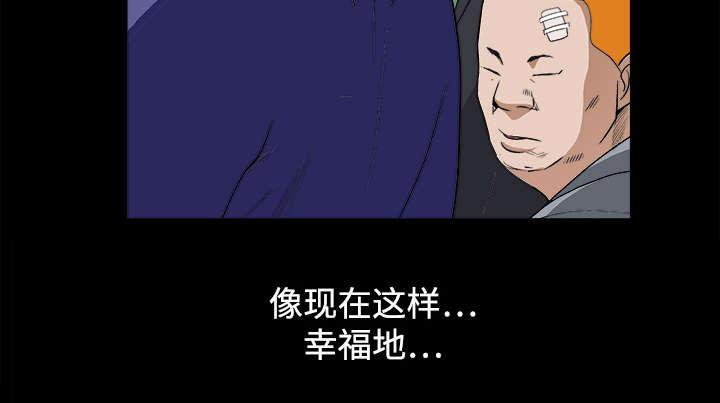 歪歪漫画主页我韩漫全集-第26话无删减无遮挡章节图片 