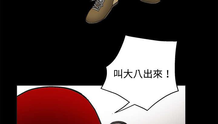 歪歪漫画主页我韩漫全集-第26话无删减无遮挡章节图片 